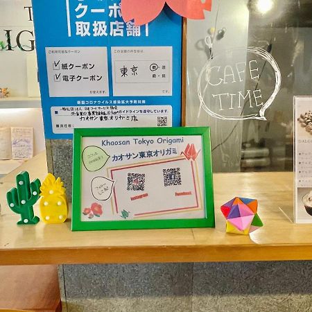 Khaosan Tokyo Origami Hotel Екстериор снимка