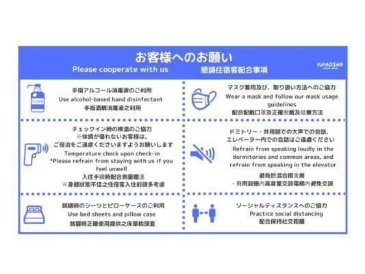 Khaosan Tokyo Origami Hotel Екстериор снимка