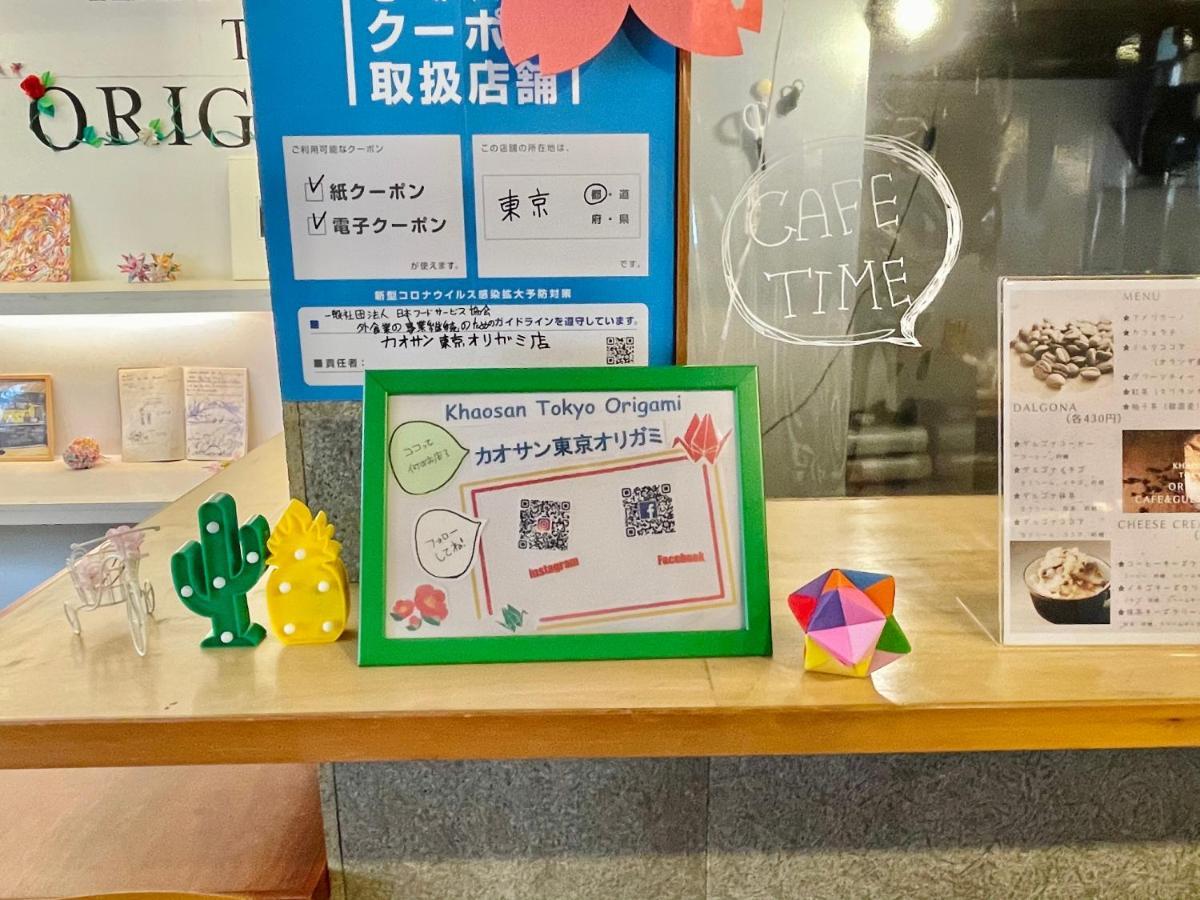 Khaosan Tokyo Origami Hotel Екстериор снимка
