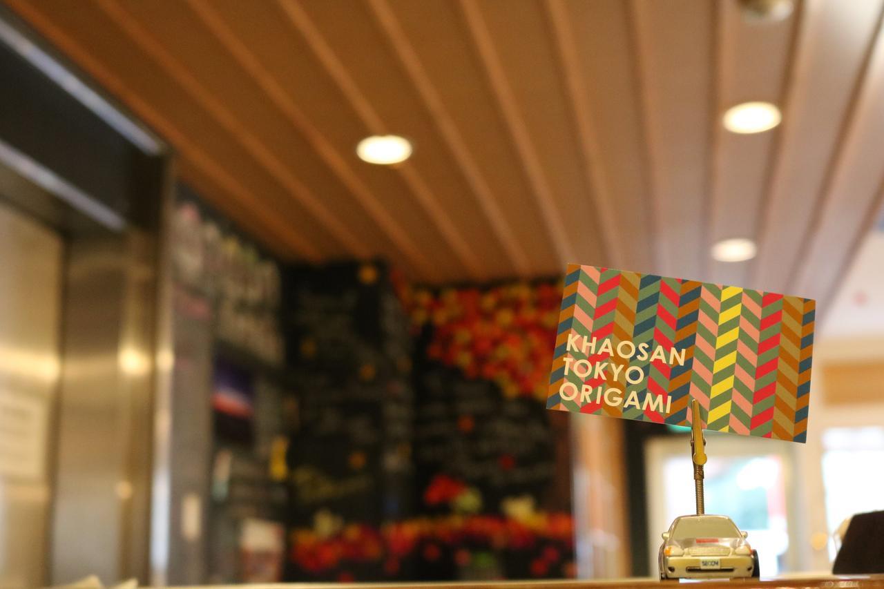 Khaosan Tokyo Origami Hotel Екстериор снимка